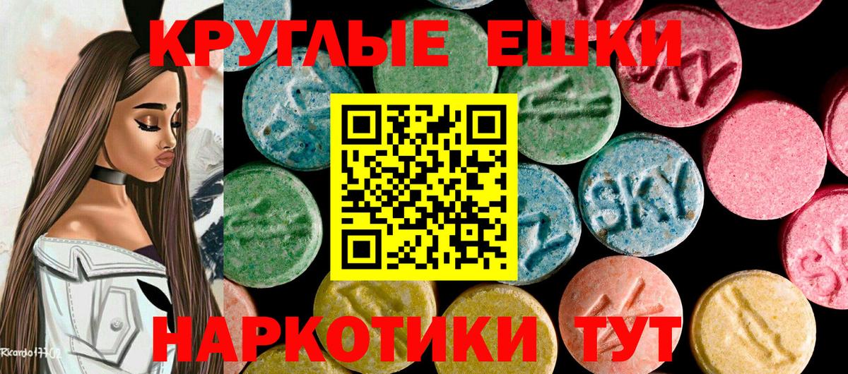 Канаш  Экстази TESLA  Вход с VPN  Ecstasy TESLA 