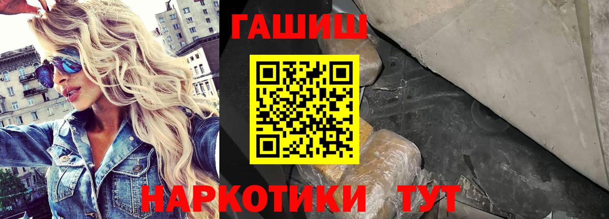 Гашиш Ice-O-Lator Канаш