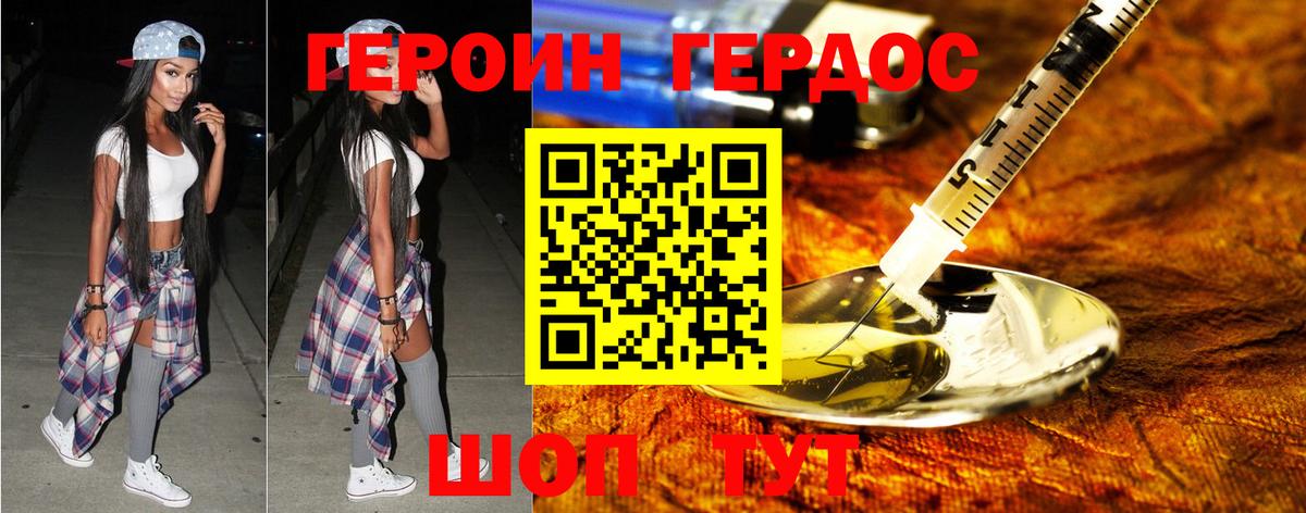Мефедрон кристаллы  ТГК  A-PVP СК   Меф  Канаш  КОКАИН  Вход с VPN  ГАШ  Кетамин 