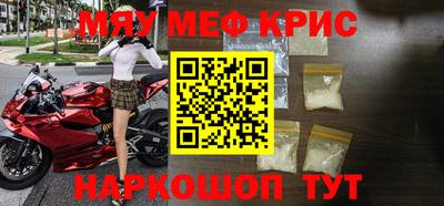 СК Краснознаменск