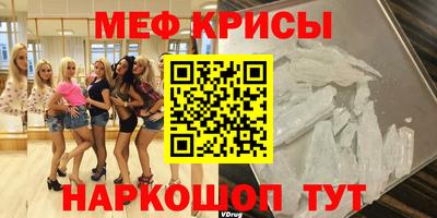 СК Краснознаменск