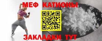 прущие грибы Краснокаменск