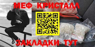 СК Краснознаменск