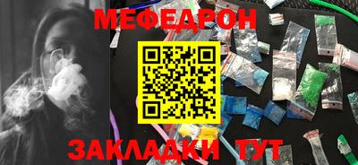круглые Краснодар