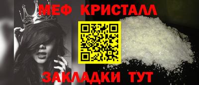 СК Краснознаменск
