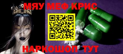 СК Краснознаменск
