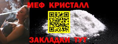 СК Краснознаменск