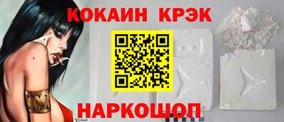 прущие грибы Краснокаменск