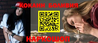 прущие грибы Краснокаменск