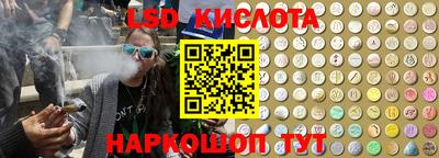 круглые Краснодар