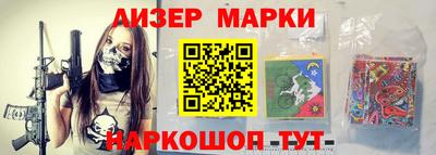 прущие грибы Краснокаменск