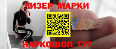 прущие грибы Краснокаменск