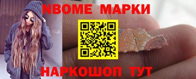 прущие грибы Краснокаменск