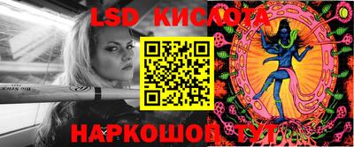 круглые Краснодар