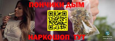 круглые Краснодар