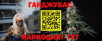 прущие грибы Краснокаменск