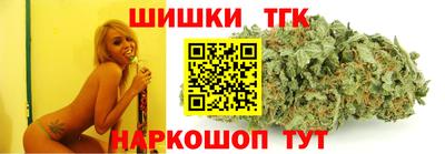 прущие грибы Краснокаменск