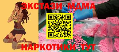 круглые Краснодар
