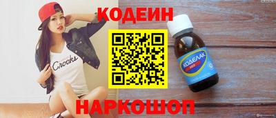 прущие грибы Краснокаменск
