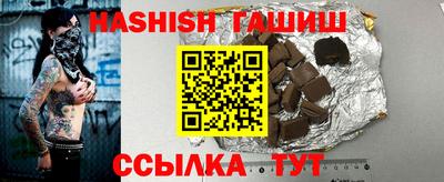 прущие грибы Краснокаменск