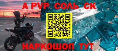 прущие грибы Краснокаменск