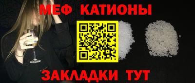 прущие грибы Краснокаменск