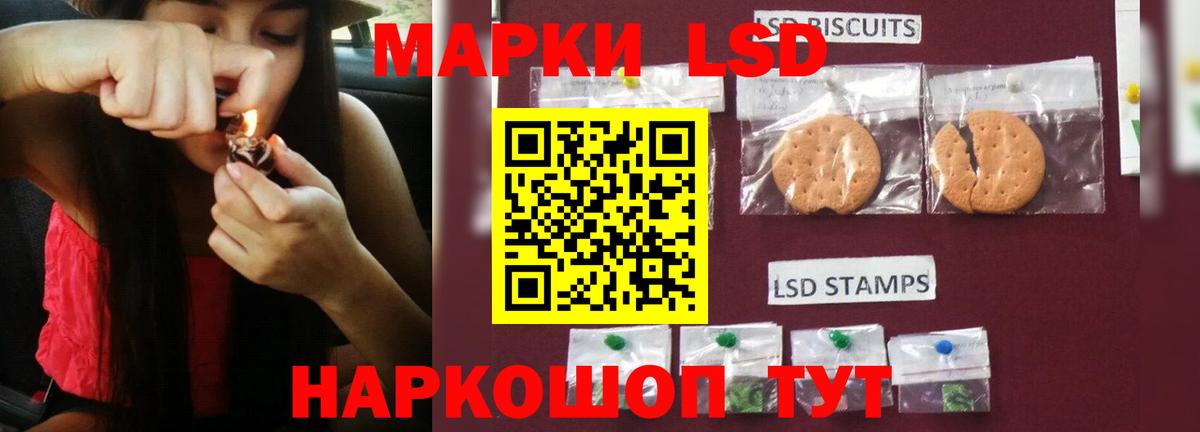 Лсд 25 экстази ecstasy  ЛСД экстази ecstasy  Канаш  ЛСД экстази  Вход с VPN 