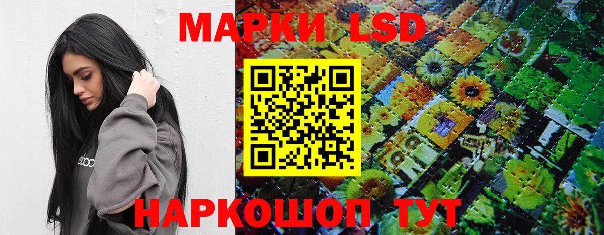 Марки NBOMe 1,5мг  Марки NBOMe 1,5мг  Канаш  Марки 25I-NBOMe  Вход с VPN 